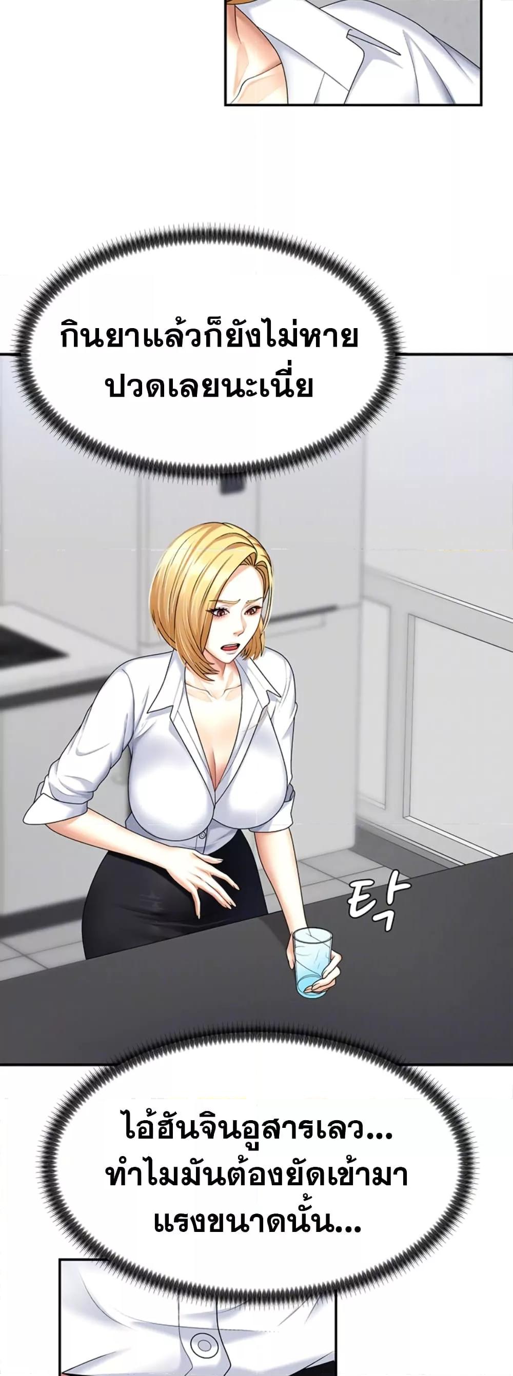 Doujin-Lc- อ่าน โดจิน มังฮวา เกาหลี ญี่ปุ่น จีน แปลไทย Repay With Your Body ตอนที่ 1 2 3 4 5 6 7 8 9 10 11 12 13 14 ฟรี ไม่มีโฆษณา อ่าน โดจิน Manhwa เกาหลี ญี่ปุ่น จีน เรามีครบ คัดมาให้เน้นๆ โดจิน 18+ รับประกันความฟินโดย  Doujin Lc