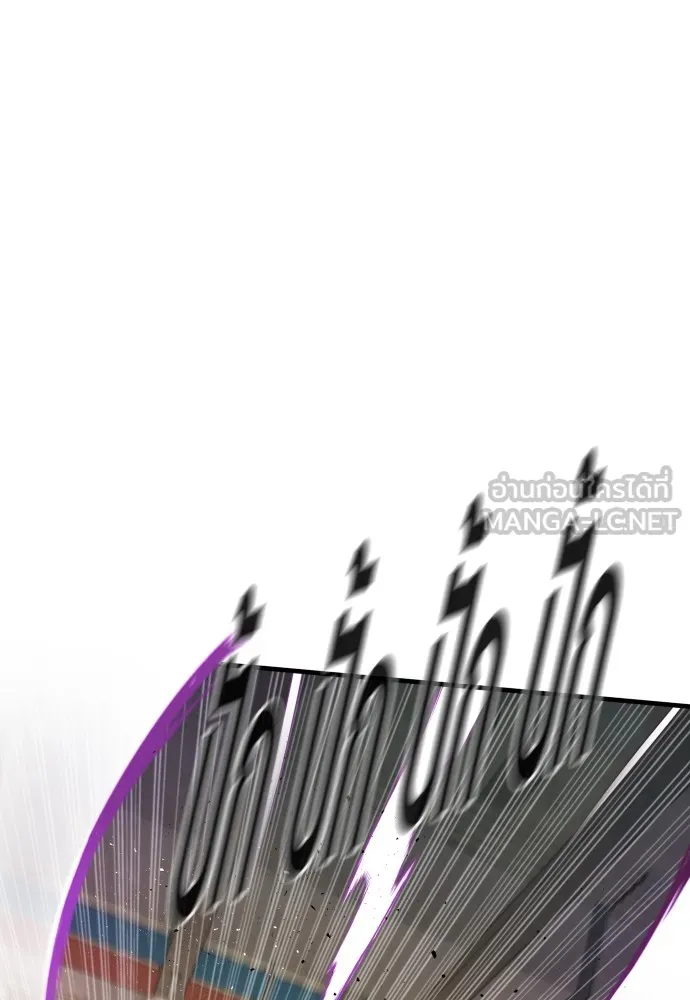 อาชญากรวัยเยาว์ ตอนที่ 68 เดนนรก รูปที่ 147