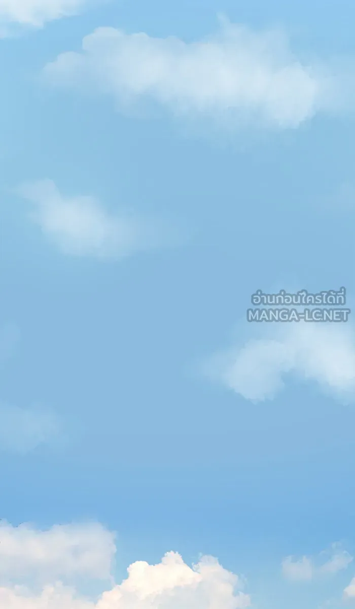 ยอดคนเลเวลทะลุ ตอนที่ 43 ประกาศสงคราม รูปที่ 153