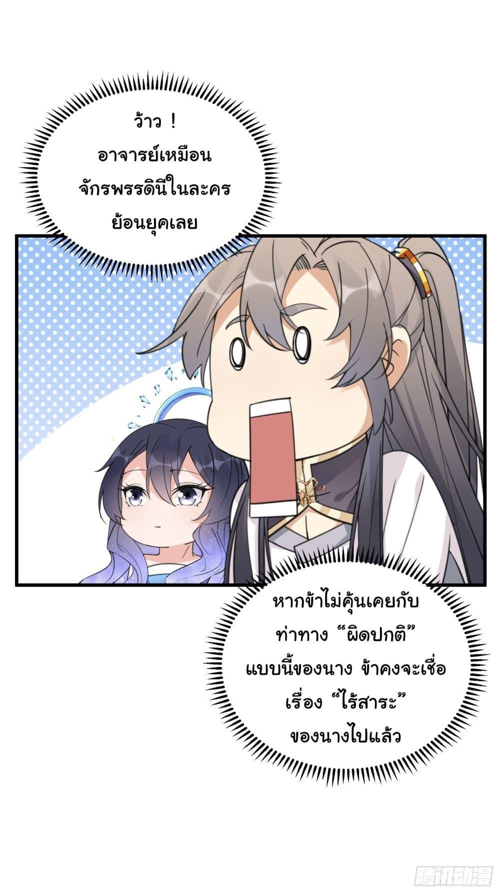 Manga-lc-com อ่านมังงะ อ่านการ์ตูน ออนไลน์ ฟรี Cultivating Immortality Requires a Rich Woman ตอนที่ 1 2 3 4 5 6 7 8 9 10 11 12 13 14 ฟรี ไม่มีโฆษณา Manga-lc - อ่าน มังงะ อ่าน การ์ตูน ออนไลน์ อ่านมังงะ ฟรี