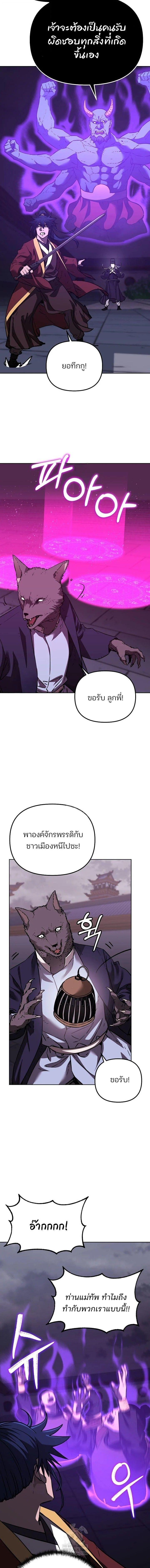 Manga-lc-com อ่านมังงะ อ่านการ์ตูน ออนไลน์ ฟรี The Reborn Ranker Chronicles ตอนที่ 1 2 3 4 5 6 7 8 9 10 11 12 13 14 ฟรี ไม่มีโฆษณา Manga-lc - อ่าน มังงะ อ่าน การ์ตูน ออนไลน์ อ่านมังงะ ฟรี