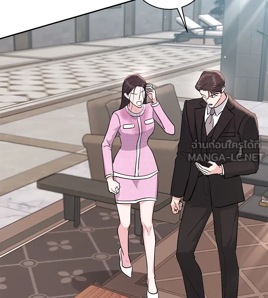 คิมหันต์นิรันดร ตอนที่ 25 รูปที่ 54