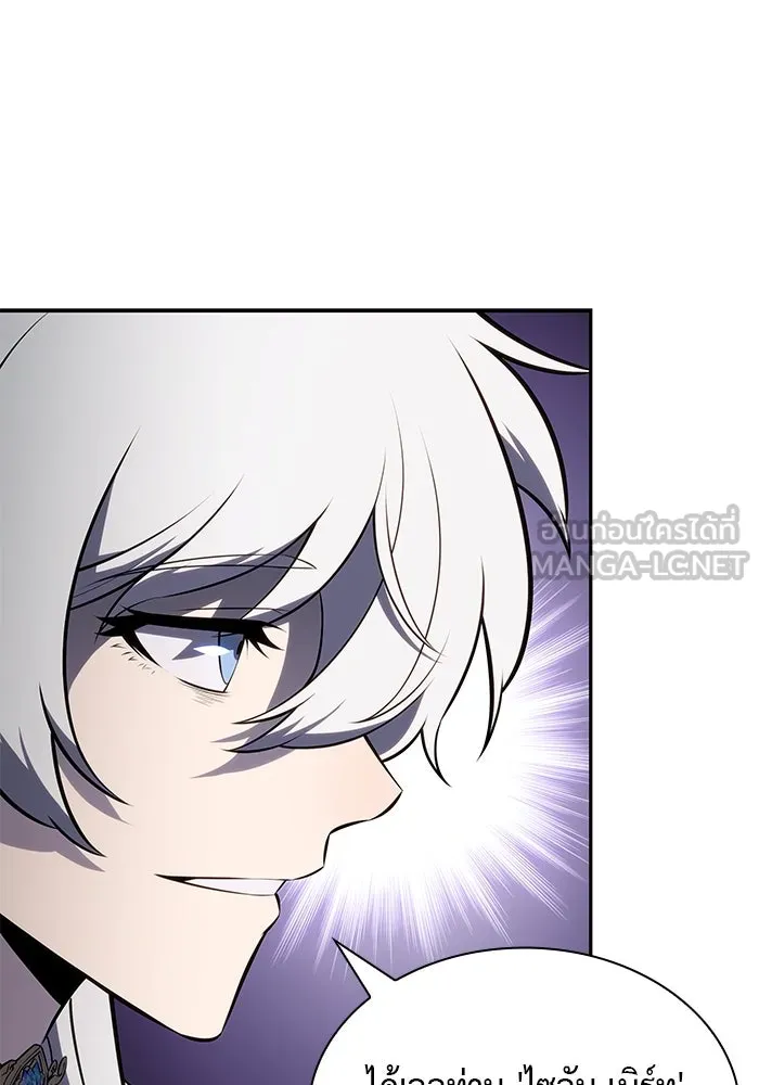 ลูกชายคนเล็กของดยุกคือมือสังหาร ตอนที่ 99 รูปที่ 78