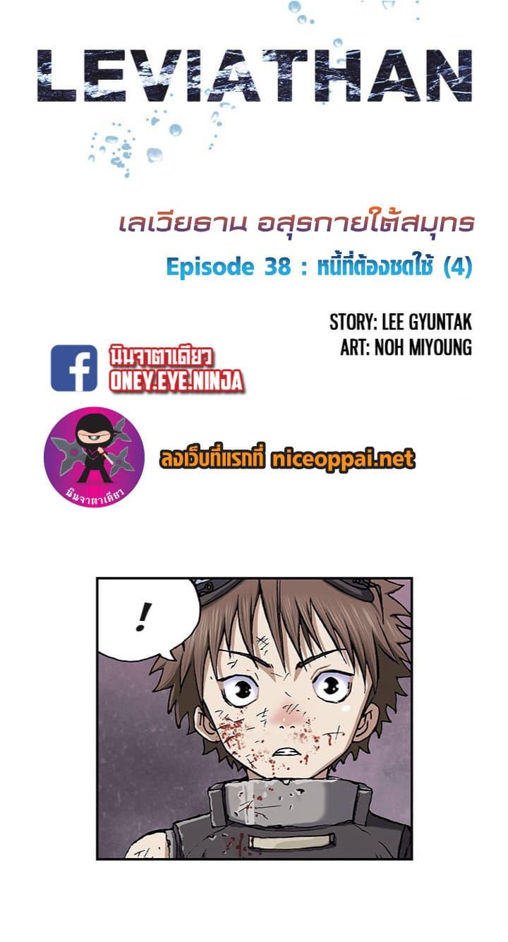 Manga-lc-com อ่านมังงะ อ่านการ์ตูน ออนไลน์ ฟรี Leviathan เลวีอาธาน อสูรกายใต้สมุทร ตอนที่ 1 2 3 4 5 6 7 8 9 10 11 12 13 14 ฟรี ไม่มีโฆษณา Manga-lc - อ่าน มังงะ อ่าน การ์ตูน ออนไลน์ อ่านมังงะ ฟรี