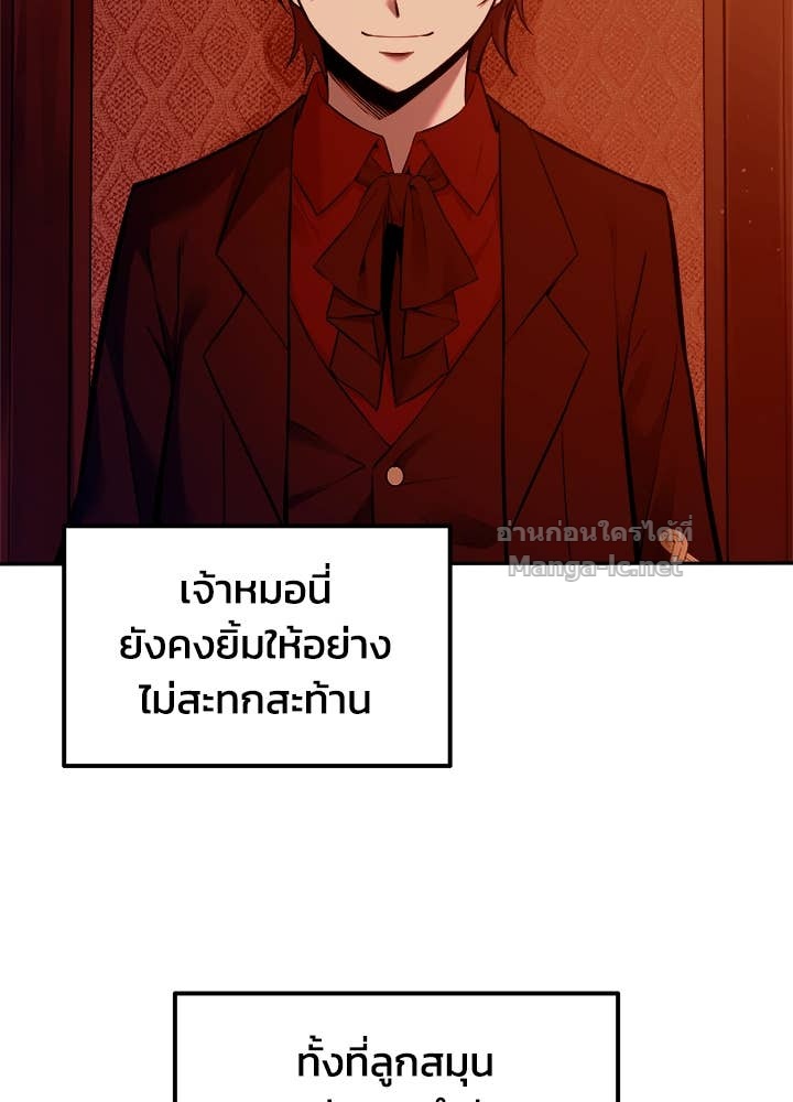 Doujin-Lc- อ่าน โดจิน มังฮวา เกาหลี ญี่ปุ่น จีน แปลไทย ผู้พิชิตเกมป้องกันฐาน ตอนที่ 1 2 3 4 5 6 7 8 9 10 11 12 13 14 ฟรี ไม่มีโฆษณา อ่าน โดจิน Manhwa เกาหลี ญี่ปุ่น จีน เรามีครบ คัดมาให้เน้นๆ โดจิน 18+ รับประกันความฟินโดย Doujin Lc