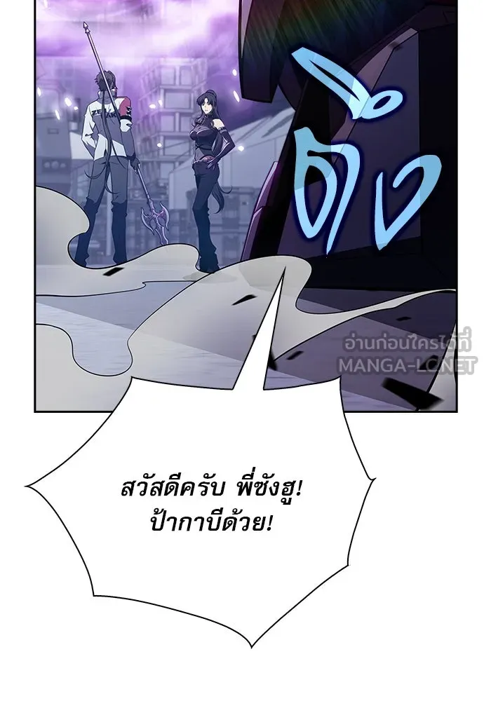 ครัวผู้กล้าท้าให้ชิม ตอนที่ 19 รูปที่ 90