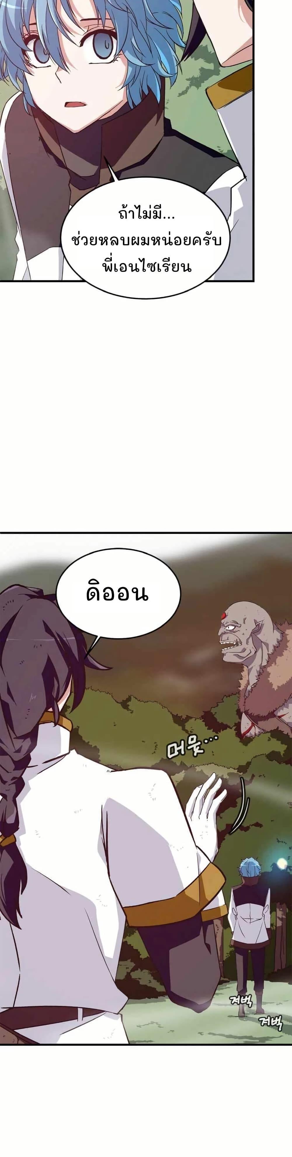 Manga-lc-com อ่านมังงะ อ่านการ์ตูน ออนไลน์ ฟรี Return of the Elemental Lord ตอนที่ 1 2 3 4 5 6 7 8 9 10 11 12 13 14 ฟรี ไม่มีโฆษณา Manga-lc - อ่าน มังงะ อ่าน การ์ตูน ออนไลน์ อ่านมังงะ ฟรี