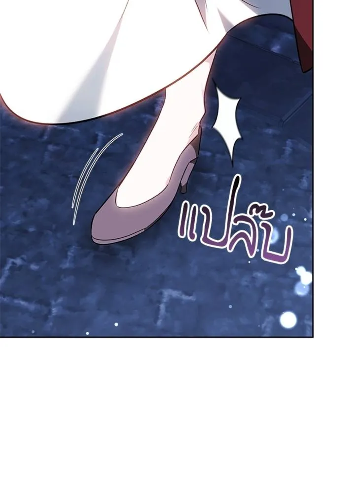 เจ้าสาวอัคนีดำ ตอนที่ 74 รูปที่ 7