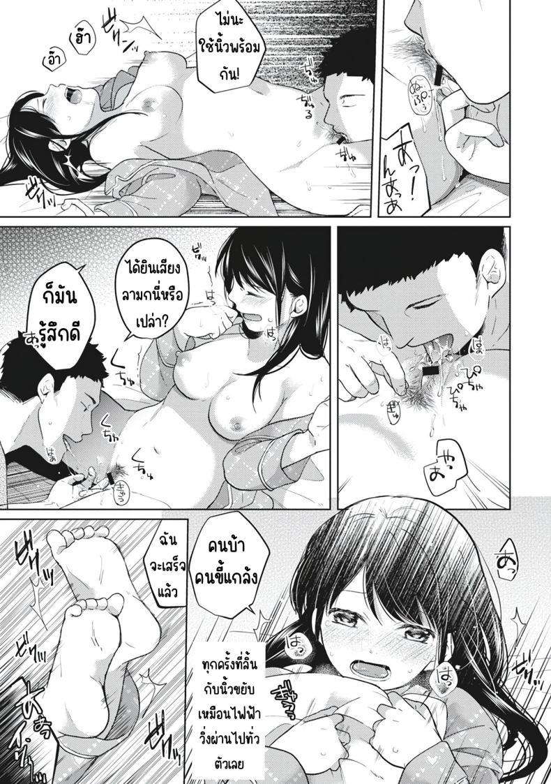 Doujin-Lc- อ่าน โดจิน มังฮวา เกาหลี ญี่ปุ่น จีน แปลไทย อยู่ๆก็ได้อยู่ห้อง1LDKกับสาวม.ปลาย [Fumitsuki Sou] 1LDK+JK Ikinari Doukyo_ Micchaku!_ Hatsu Ecchi!!_ ตอนที่ 1 2 3 4 5 6 7 8 9 10 11 12 13 14 ฟรี ไม่มีโฆษณา อ่าน โดจิน Manhwa เกาหลี ญี่ปุ่น จีน เรามีครบ คัดมาให้เน้นๆ โดจิน 18+ รับประกันความฟินโดย  Doujin Lc