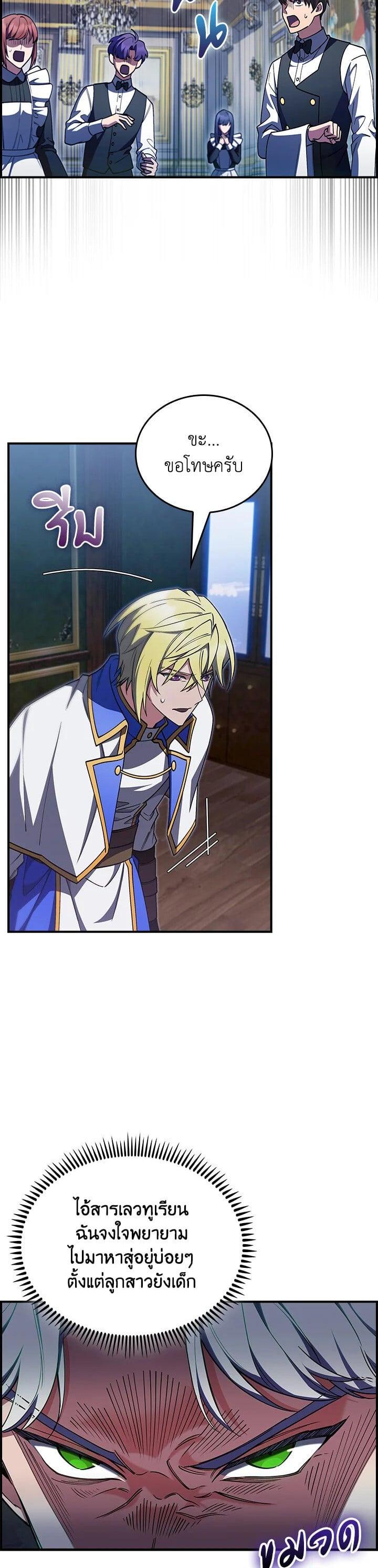 Manga-lc-com อ่านมังงะ อ่านการ์ตูน ออนไลน์ ฟรี I Regressed to My Ruined Family ตอนที่ 1 2 3 4 5 6 7 8 9 10 11 12 13 14 ฟรี ไม่มีโฆษณา Manga-lc - อ่าน มังงะ อ่าน การ์ตูน ออนไลน์ อ่านมังงะ ฟรี