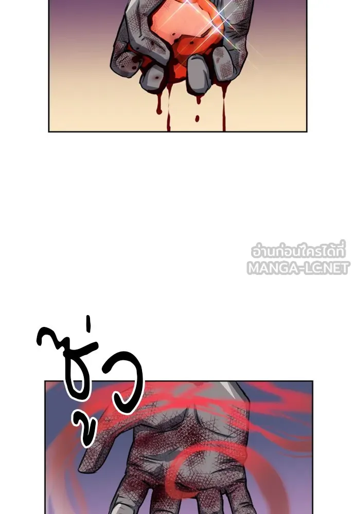 ดรูอิดแห่งสถานีโซล ตอนที่ 49 รูปที่ 126