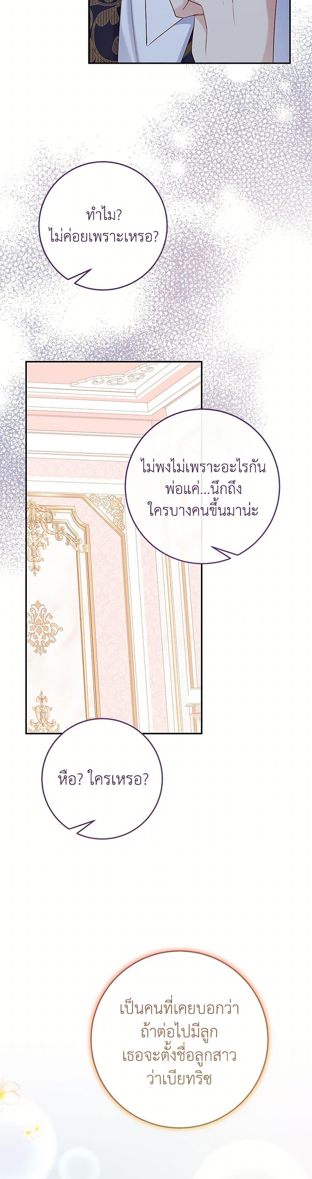 Manga-lc-com อ่านมังงะ อ่านการ์ตูน ออนไลน์ ฟรี Saved by Crazy Stepfather! ตอนที่ 1 2 3 4 5 6 7 8 9 10 11 12 13 14 ฟรี ไม่มีโฆษณา Manga-lc - อ่าน มังงะ อ่าน การ์ตูน ออนไลน์ อ่านมังงะ ฟรี