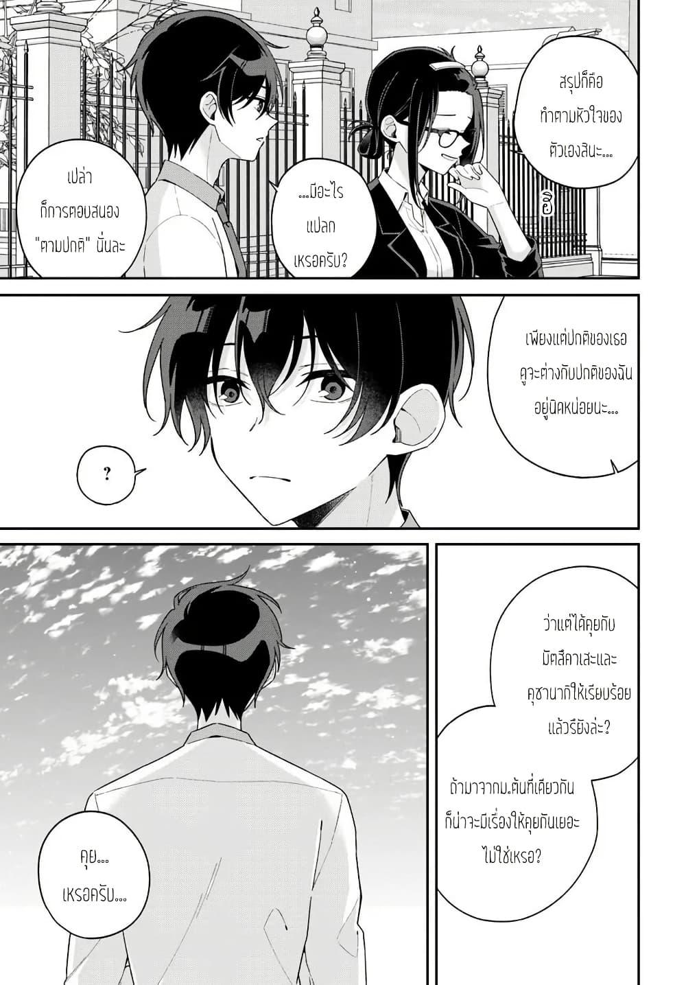Manga-lc-com อ่านมังงะ อ่านการ์ตูน ออนไลน์ ฟรี Futago Matomete “Kanojo” ni Shinai ตอนที่ 1 2 3 4 5 6 7 8 9 10 11 12 13 14 ฟรี ไม่มีโฆษณา Manga-lc - อ่าน มังงะ อ่าน การ์ตูน ออนไลน์ อ่านมังงะ ฟรี
