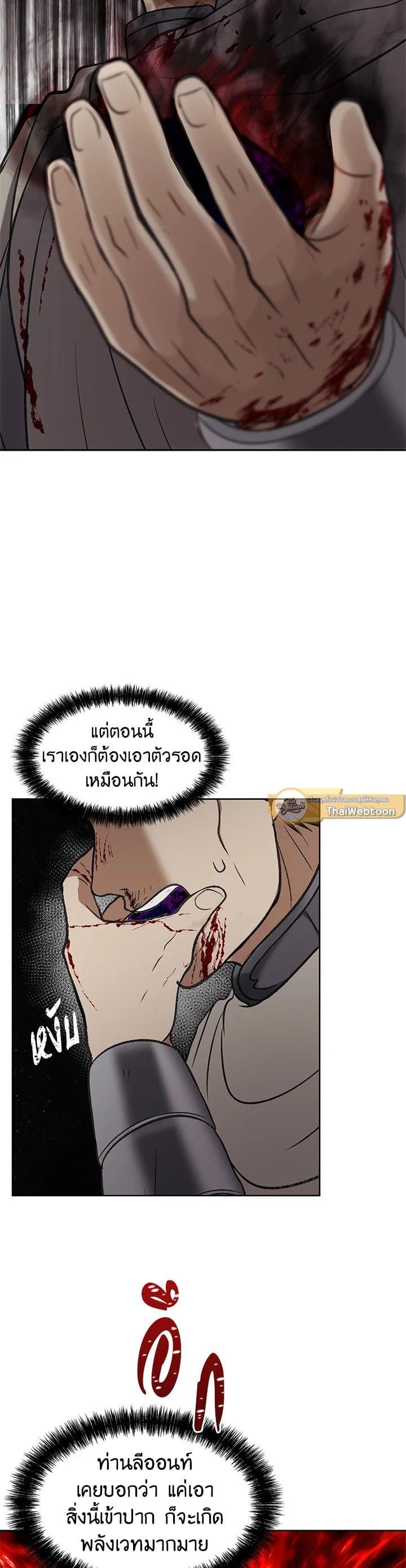 Manga-lc-com อ่านมังงะ อ่านการ์ตูน ออนไลน์ ฟรี Second Life Ranker ตอนที่ 1 2 3 4 5 6 7 8 9 10 11 12 13 14 ฟรี ไม่มีโฆษณา Manga-lc - อ่าน มังงะ อ่าน การ์ตูน ออนไลน์ อ่านมังงะ ฟรี