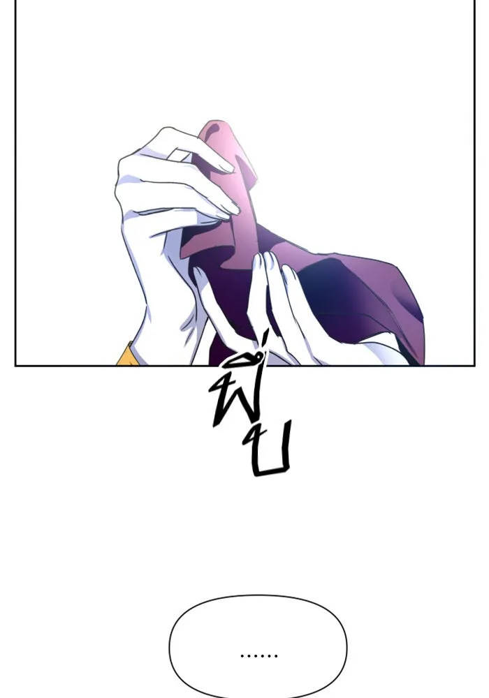 ชิงชีวิตพลิกลิขิตชะตา ตอนที่ 9 งานเลี้ยงรับรองวันคล้ายวันพระรา รูปที่ 19