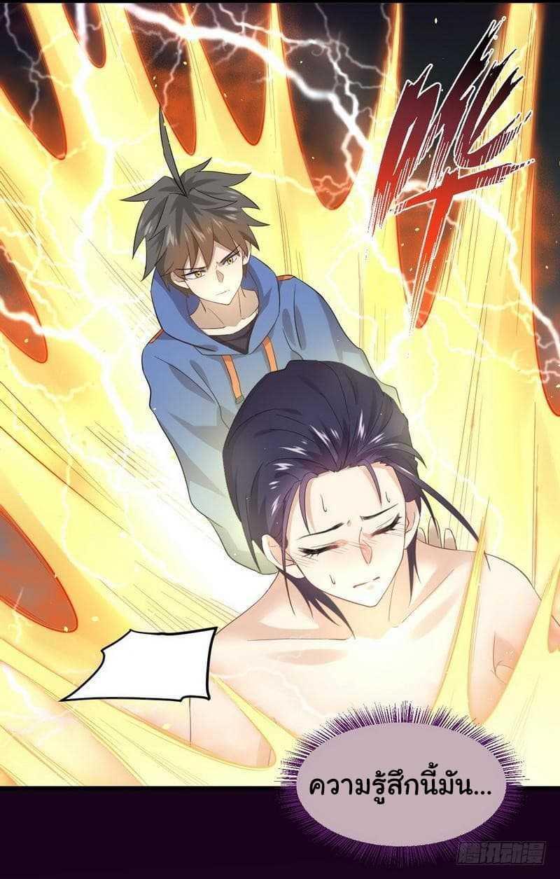 Manga-lc-com อ่านมังงะ อ่านการ์ตูน ออนไลน์ ฟรี Immortal Swordsman in the Reverse World ตอนที่ 1 2 3 4 5 6 7 8 9 10 11 12 13 14 ฟรี ไม่มีโฆษณา Manga-lc - อ่าน มังงะ อ่าน การ์ตูน ออนไลน์ อ่านมังงะ ฟรี