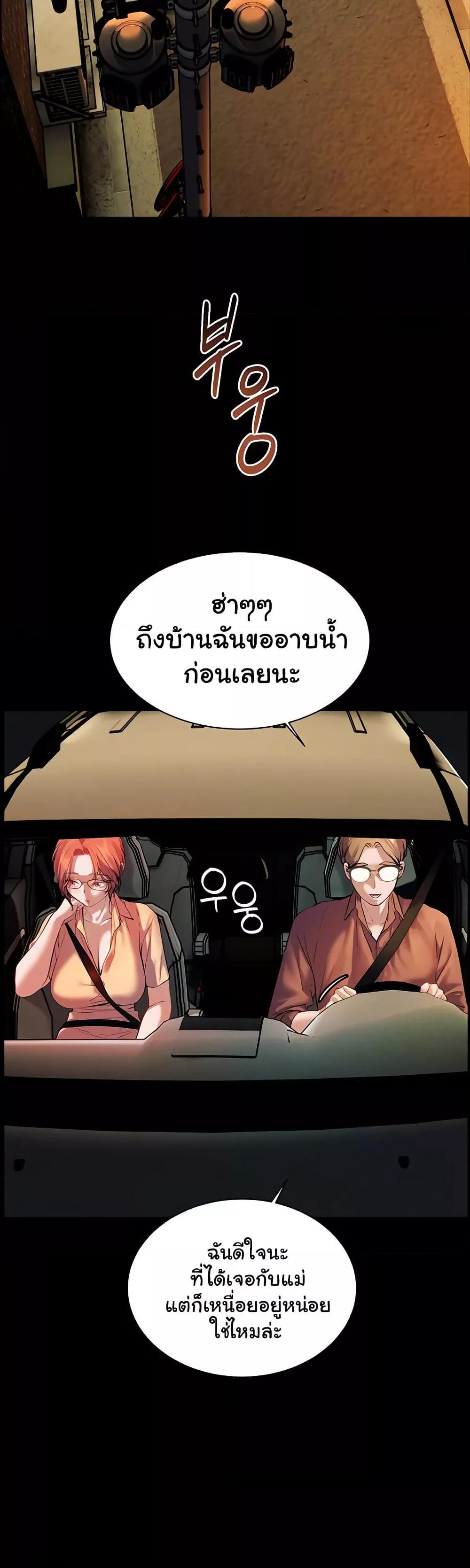 Doujin-Lc- อ่าน โดจิน มังฮวา เกาหลี ญี่ปุ่น จีน แปลไทย Teacher’s Efforts ตอนที่ 1 2 3 4 5 6 7 8 9 10 11 12 13 14 ฟรี ไม่มีโฆษณา อ่าน โดจิน Manhwa เกาหลี ญี่ปุ่น จีน เรามีครบ คัดมาให้เน้นๆ โดจิน 18+ รับประกันความฟินโดย  Doujin Lc