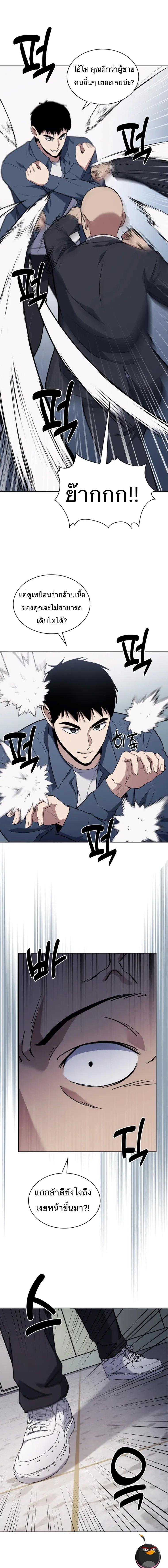 Manga-lc-com อ่านมังงะ อ่านการ์ตูน ออนไลน์ ฟรี Police Returner’s Reset Life ตอนที่ 1 2 3 4 5 6 7 8 9 10 11 12 13 14 ฟรี ไม่มีโฆษณา Manga-lc - อ่าน มังงะ อ่าน การ์ตูน ออนไลน์ อ่านมังงะ ฟรี