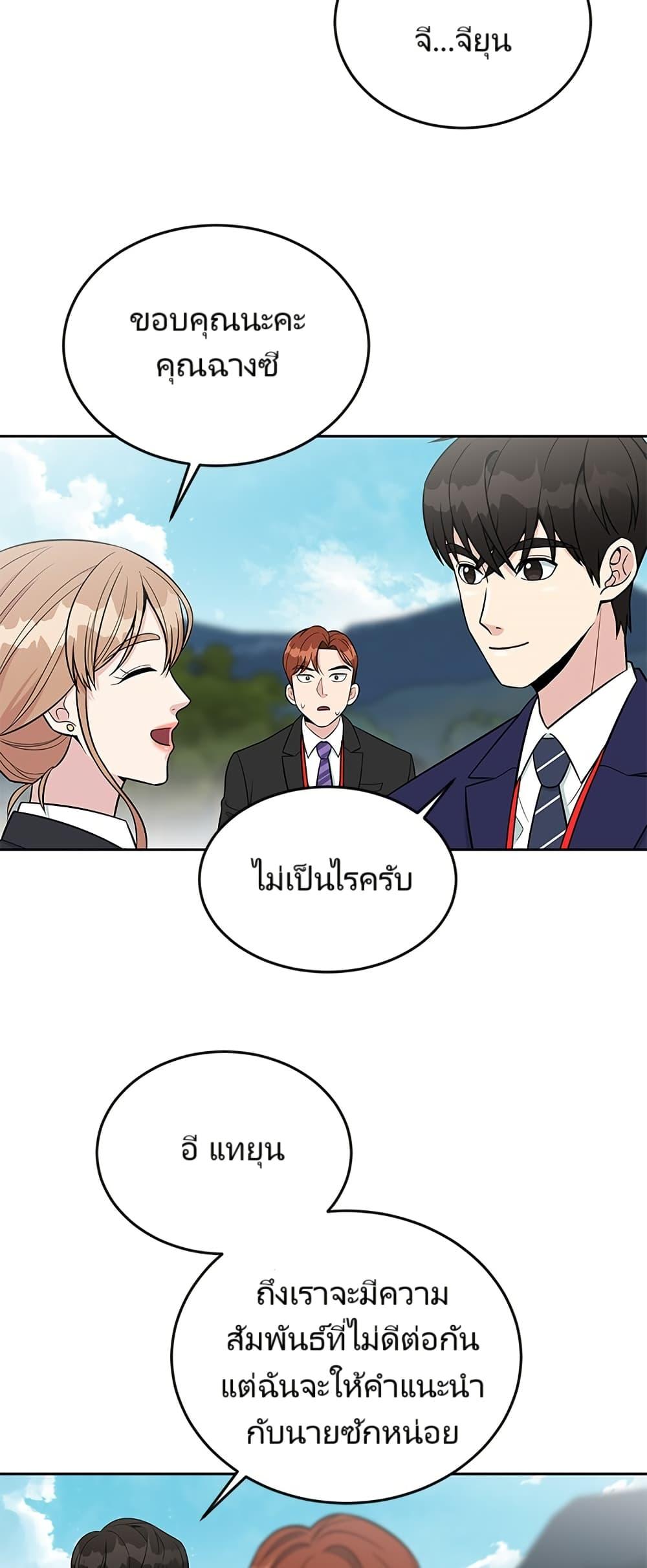 Manga-lc-com อ่านมังงะ อ่านการ์ตูน ออนไลน์ ฟรี Reincarnated as a New Employee ตอนที่ 1 2 3 4 5 6 7 8 9 10 11 12 13 14 ฟรี ไม่มีโฆษณา Manga-lc - อ่าน มังงะ อ่าน การ์ตูน ออนไลน์ อ่านมังงะ ฟรี
