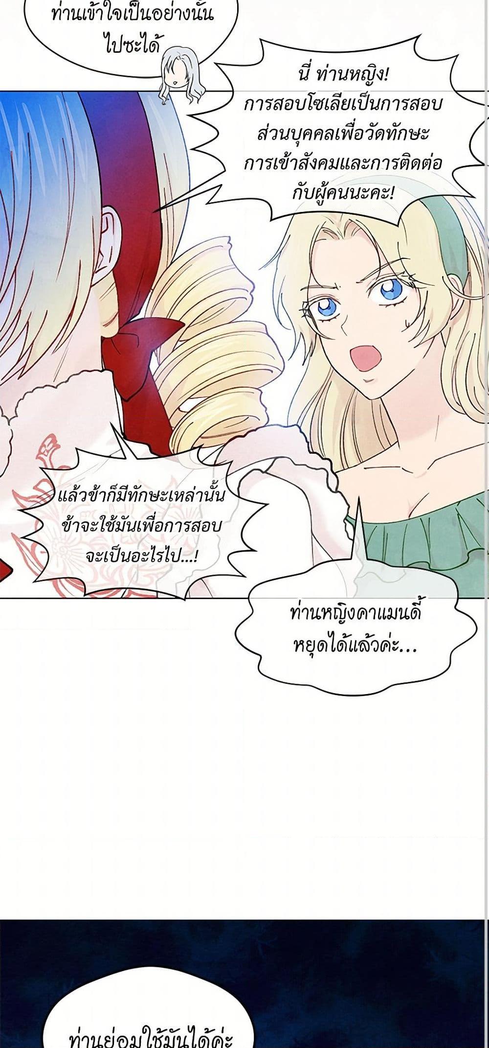 Manga-lc-com อ่านมังงะ อ่านการ์ตูน ออนไลน์ ฟรี Iris – The Lady and Her Smartphone ตอนที่ 1 2 3 4 5 6 7 8 9 10 11 12 13 14 ฟรี ไม่มีโฆษณา Manga-lc - อ่าน มังงะ อ่าน การ์ตูน ออนไลน์ อ่านมังงะ ฟรี
