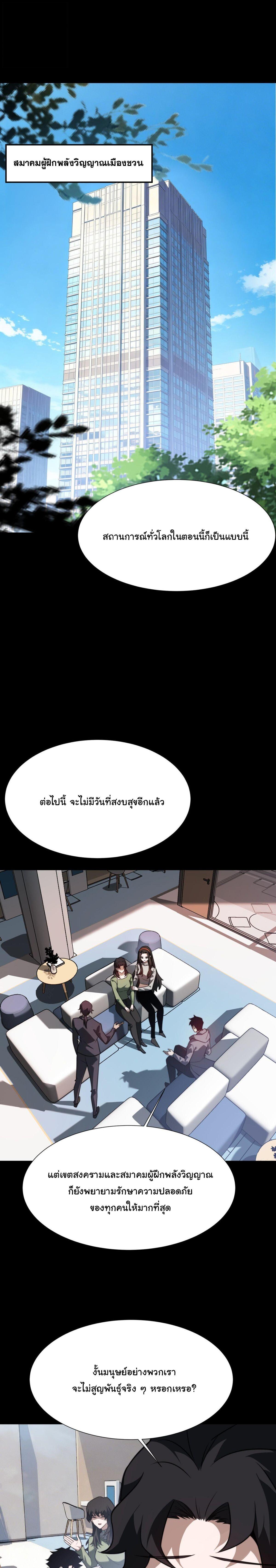 Manga-lc-com อ่านมังงะ อ่านการ์ตูน ออนไลน์ ฟรี After breaking up with the school beauty, I became a martial arts master ตอนที่ 1 2 3 4 5 6 7 8 9 10 11 12 13 14 ฟรี ไม่มีโฆษณา Manga-lc - อ่าน มังงะ อ่าน การ์ตูน ออนไลน์ อ่านมังงะ ฟรี