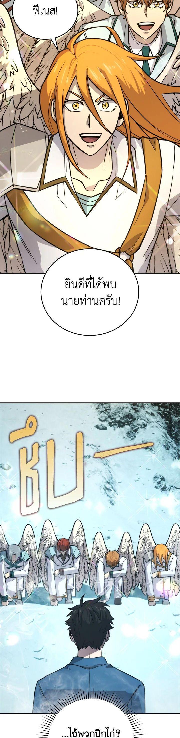 Manga-lc-com อ่านมังงะ อ่านการ์ตูน ออนไลน์ ฟรี The Demon King Levels Up ตอนที่ 1 2 3 4 5 6 7 8 9 10 11 12 13 14 ฟรี ไม่มีโฆษณา Manga-lc - อ่าน มังงะ อ่าน การ์ตูน ออนไลน์ อ่านมังงะ ฟรี