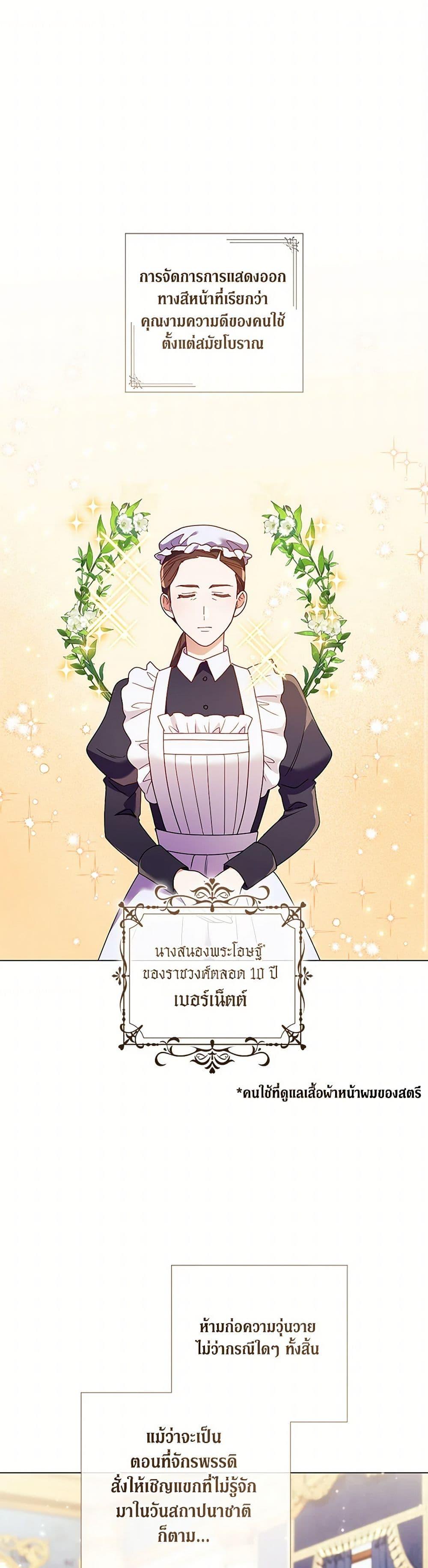 Manga-lc-com อ่านมังงะ อ่านการ์ตูน ออนไลน์ ฟรี Divorcing the Emperor ตอนที่ 1 2 3 4 5 6 7 8 9 10 11 12 13 14 ฟรี ไม่มีโฆษณา Manga-lc - อ่าน มังงะ อ่าน การ์ตูน ออนไลน์ อ่านมังงะ ฟรี
