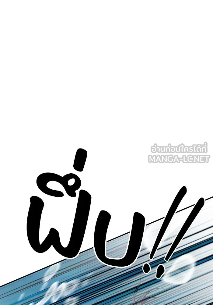 รักน้ำ รักปลา รักเธอนะ ตอนที่ 35 ปลาตกอยู่ในอันตราย รูปที่ 66