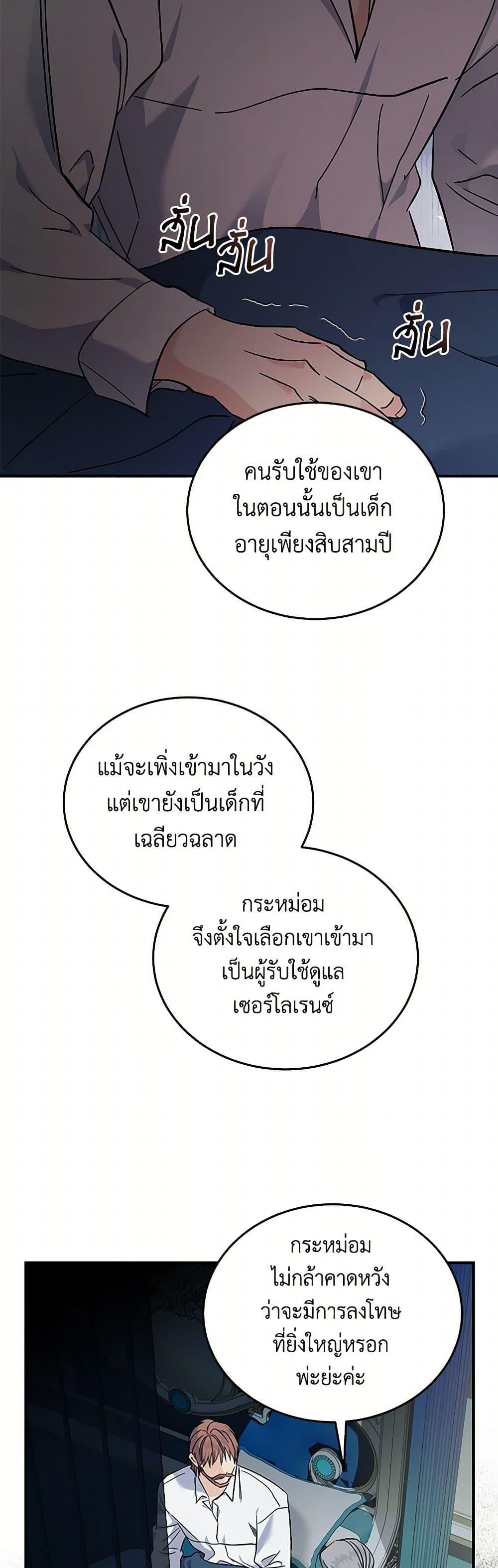 Manga-lc-com อ่านมังงะ อ่านการ์ตูน ออนไลน์ ฟรี The Villainess Lives Again ตอนที่ 1 2 3 4 5 6 7 8 9 10 11 12 13 14 ฟรี ไม่มีโฆษณา Manga-lc - อ่าน มังงะ อ่าน การ์ตูน ออนไลน์ อ่านมังงะ ฟรี