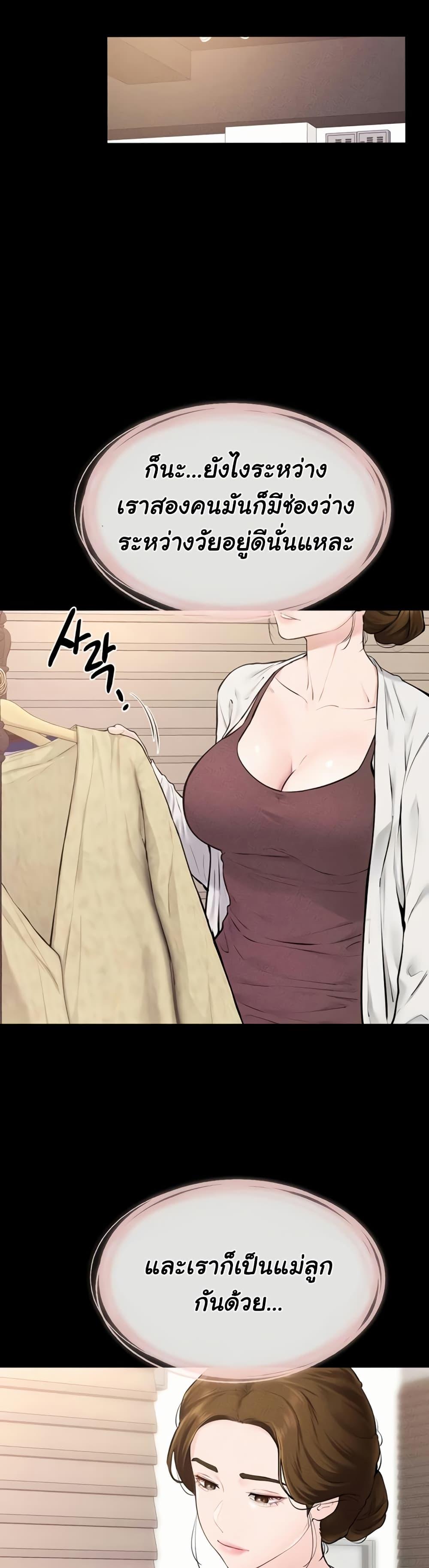 Doujin-Lc- อ่าน โดจิน มังฮวา เกาหลี ญี่ปุ่น จีน แปลไทย My New Family ตอนที่ 1 2 3 4 5 6 7 8 9 10 11 12 13 14 ฟรี ไม่มีโฆษณา อ่าน โดจิน Manhwa เกาหลี ญี่ปุ่น จีน เรามีครบ คัดมาให้เน้นๆ โดจิน 18+ รับประกันความฟินโดย  Doujin Lc