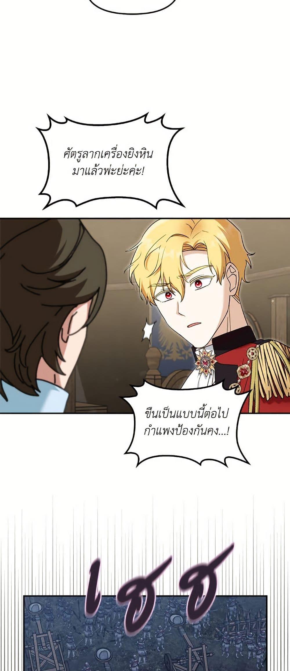 Manga-lc-com อ่านมังงะ อ่านการ์ตูน ออนไลน์ ฟรี I’d Rather Abandon You Than Be Abandoned ตอนที่ 1 2 3 4 5 6 7 8 9 10 11 12 13 14 ฟรี ไม่มีโฆษณา Manga-lc - อ่าน มังงะ อ่าน การ์ตูน ออนไลน์ อ่านมังงะ ฟรี