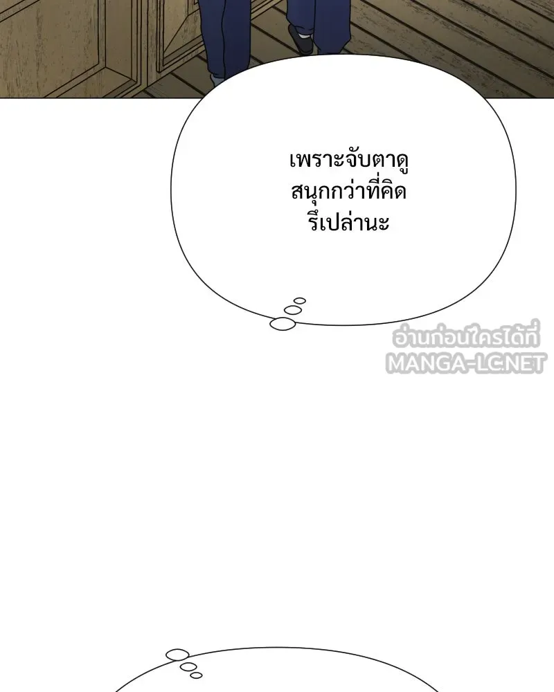 รักนี้ไม่ต้องมีเซนส์ ตอนที่ 48 รูปที่ 90