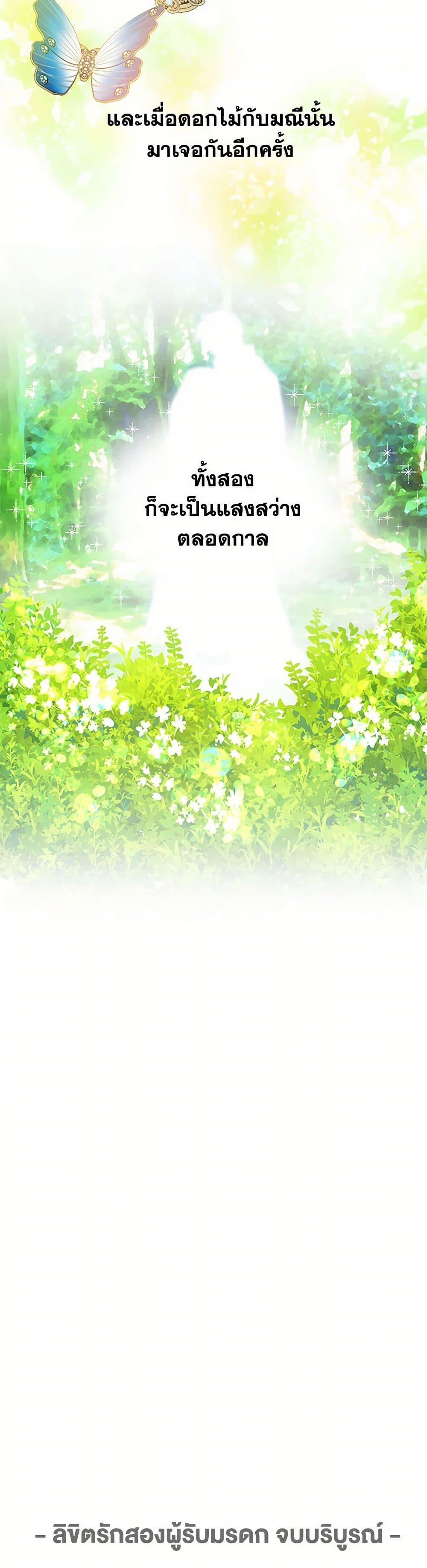 Manga-lc-com อ่านมังงะ อ่านการ์ตูน ออนไลน์ ฟรี Two Heirs ตอนที่ 1 2 3 4 5 6 7 8 9 10 11 12 13 14 ฟรี ไม่มีโฆษณา Manga-lc - อ่าน มังงะ อ่าน การ์ตูน ออนไลน์ อ่านมังงะ ฟรี