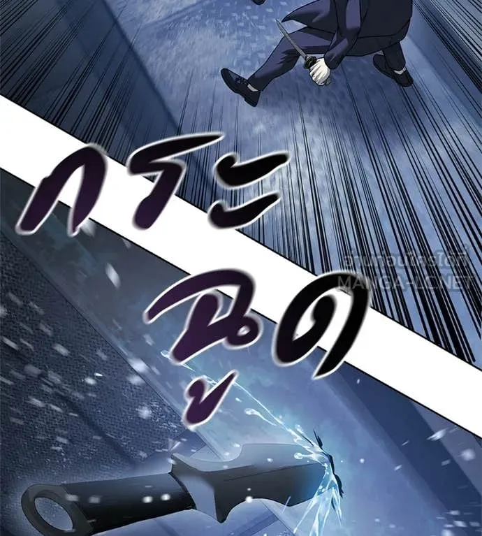 มัจจุราชชุดแดง ตอนที่ 36 รูปที่ 24