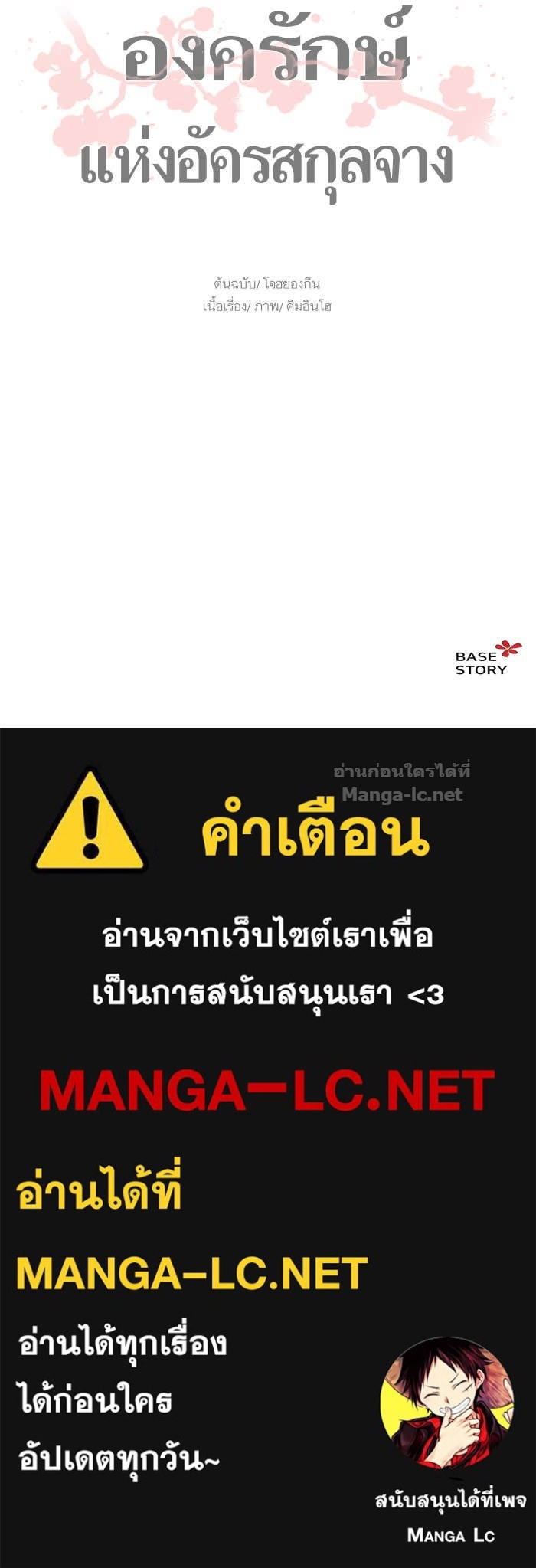 Doujin-Lc- อ่าน โดจิน มังฮวา เกาหลี ญี่ปุ่น จีน แปลไทย องครักษ์แห่งอัครสกุลจาง ตอนที่ 1 2 3 4 5 6 7 8 9 10 11 12 13 14 ฟรี ไม่มีโฆษณา อ่าน โดจิน Manhwa เกาหลี ญี่ปุ่น จีน เรามีครบ คัดมาให้เน้นๆ โดจิน 18+ รับประกันความฟินโดย Doujin Lc