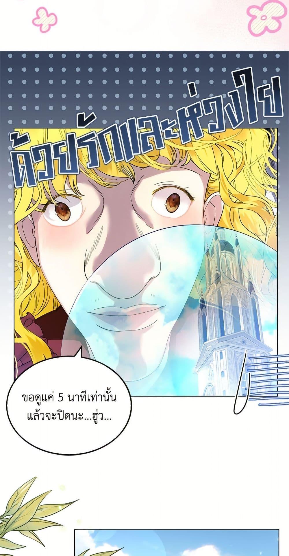 Manga-lc-com อ่านมังงะ อ่านการ์ตูน ออนไลน์ ฟรี Miss Not-So Sidekick ตอนที่ 1 2 3 4 5 6 7 8 9 10 11 12 13 14 ฟรี ไม่มีโฆษณา Manga-lc - อ่าน มังงะ อ่าน การ์ตูน ออนไลน์ อ่านมังงะ ฟรี