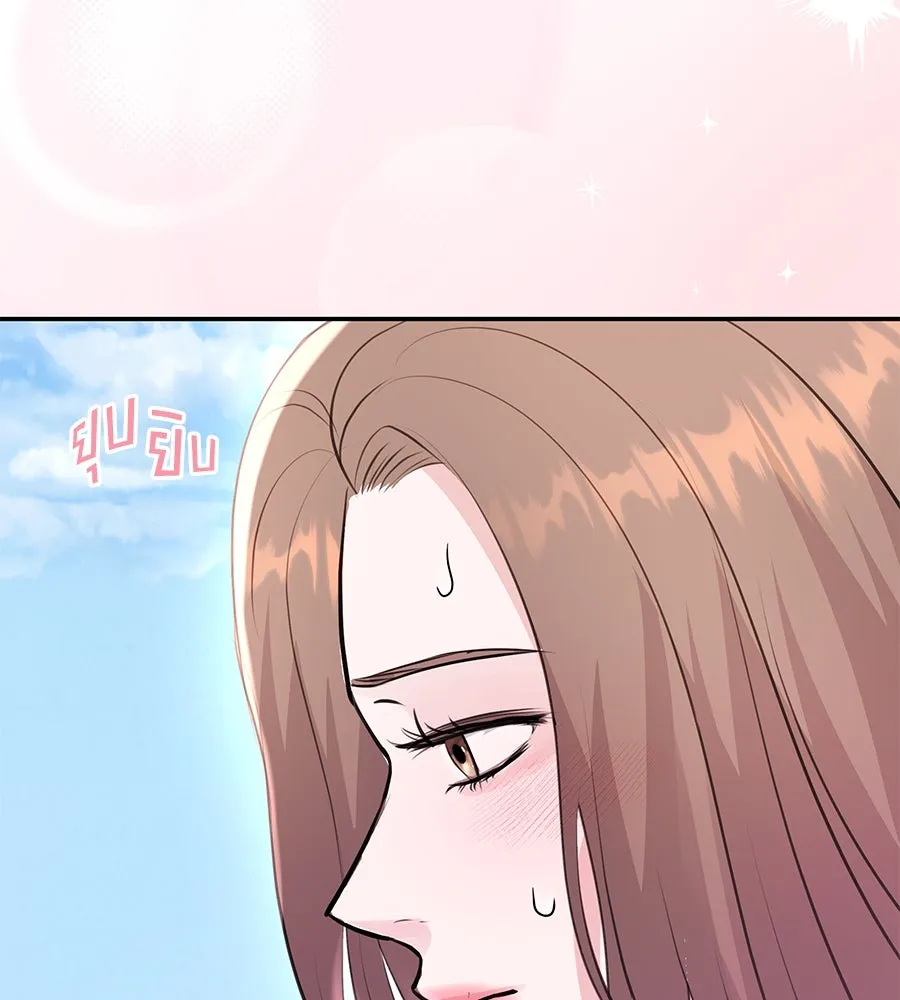 คิมหันต์นิรันดร ตอนที่ 27 รูปที่ 29