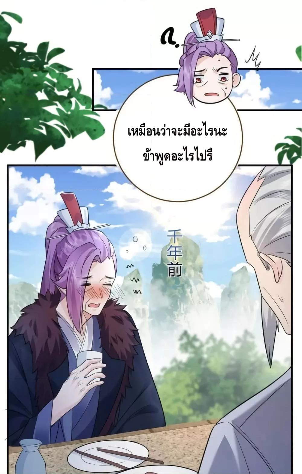 Manga-lc-com อ่านมังงะ อ่านการ์ตูน ออนไลน์ ฟรี AmIInvincible ตอนที่ 1 2 3 4 5 6 7 8 9 10 11 12 13 14 ฟรี ไม่มีโฆษณา Manga-lc - อ่าน มังงะ อ่าน การ์ตูน ออนไลน์ อ่านมังงะ ฟรี