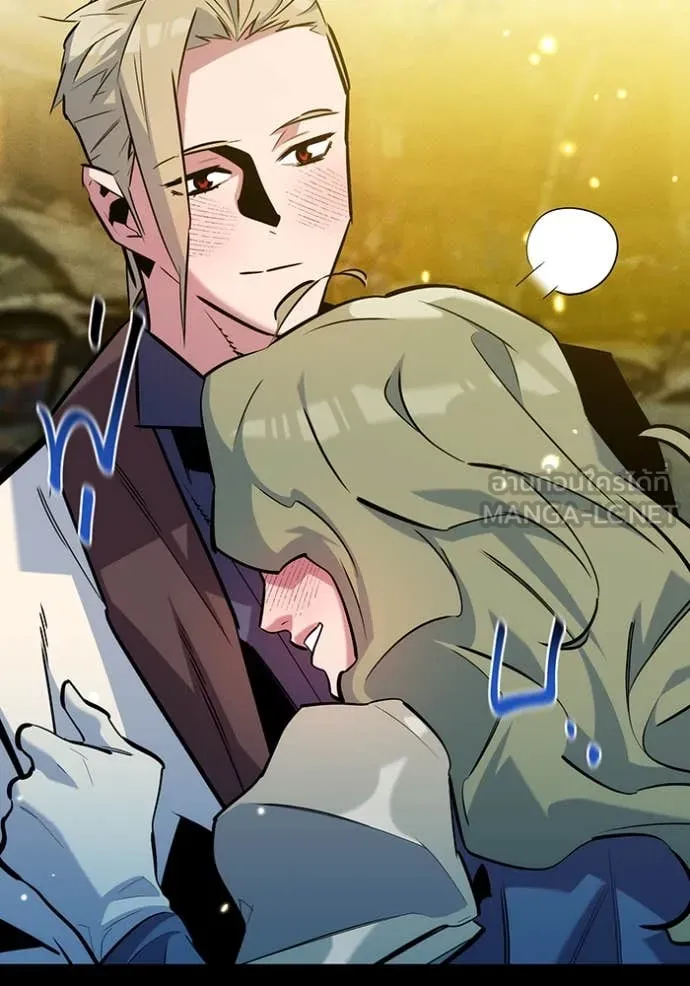 แยกร่าง ล่าอัตโนมัติ ตอนที่ 163 รูปที่ 6