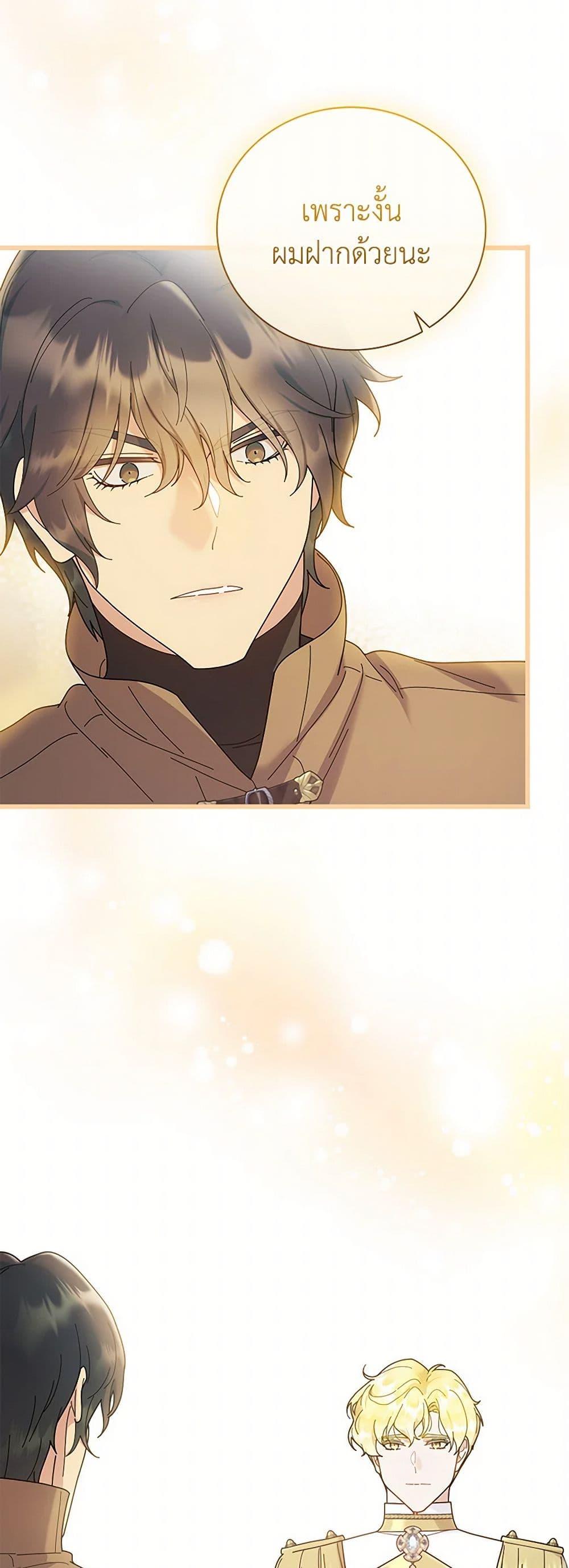 Manga-lc-com อ่านมังงะ อ่านการ์ตูน ออนไลน์ ฟรี Golden Light Gratia, The Child Loved By God ตอนที่ 1 2 3 4 5 6 7 8 9 10 11 12 13 14 ฟรี ไม่มีโฆษณา Manga-lc - อ่าน มังงะ อ่าน การ์ตูน ออนไลน์ อ่านมังงะ ฟรี