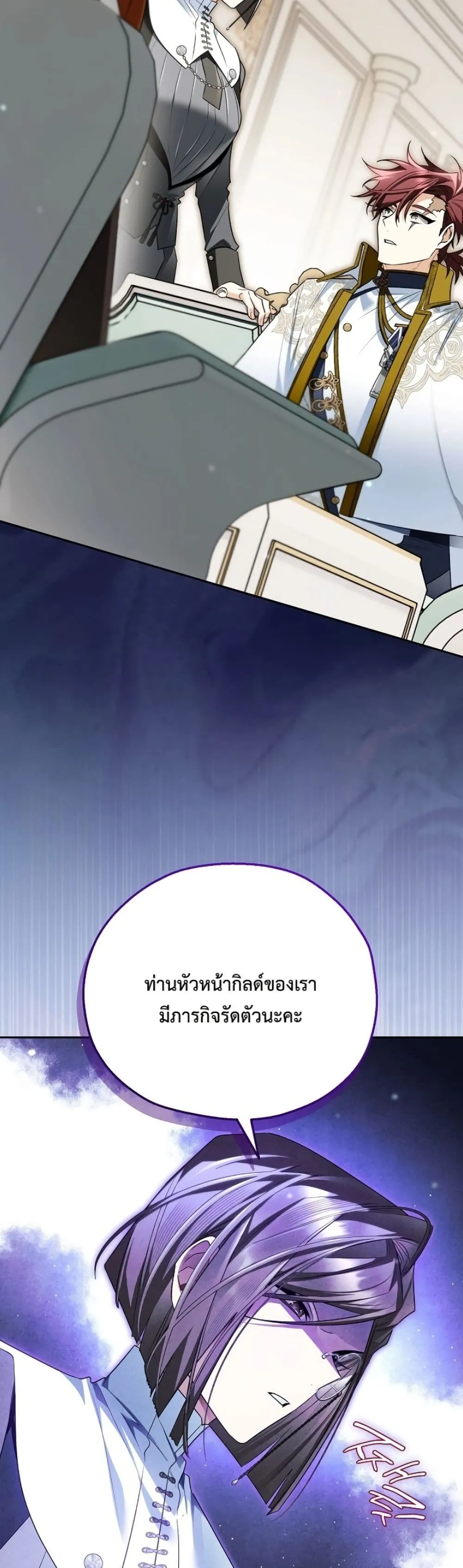 Manga-lc-com อ่านมังงะ อ่านการ์ตูน ออนไลน์ ฟรี Marriage With A Suspiciously Demure Husband ตอนที่ 1 2 3 4 5 6 7 8 9 10 11 12 13 14 ฟรี ไม่มีโฆษณา Manga-lc - อ่าน มังงะ อ่าน การ์ตูน ออนไลน์ อ่านมังงะ ฟรี