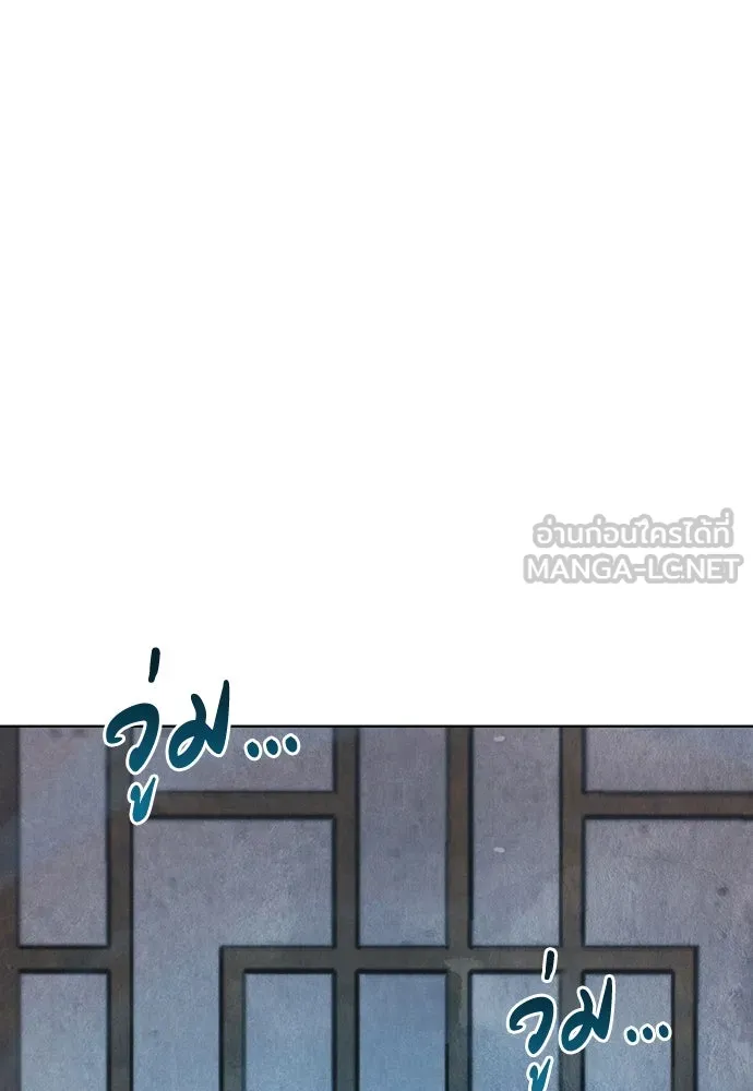 ความลับของสาวร่างทรง ตอนที่ 44 รูปที่ 78