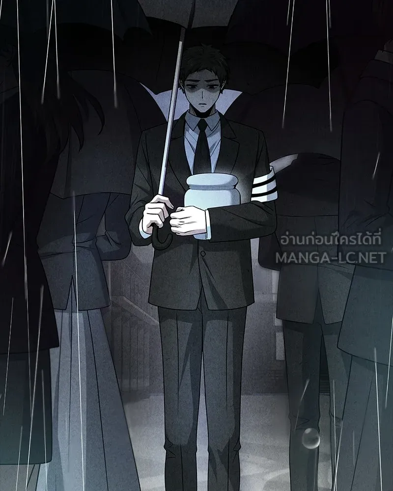 เจ้าชายแผนโบราณ ตอนที่ 45 รูปที่ 93