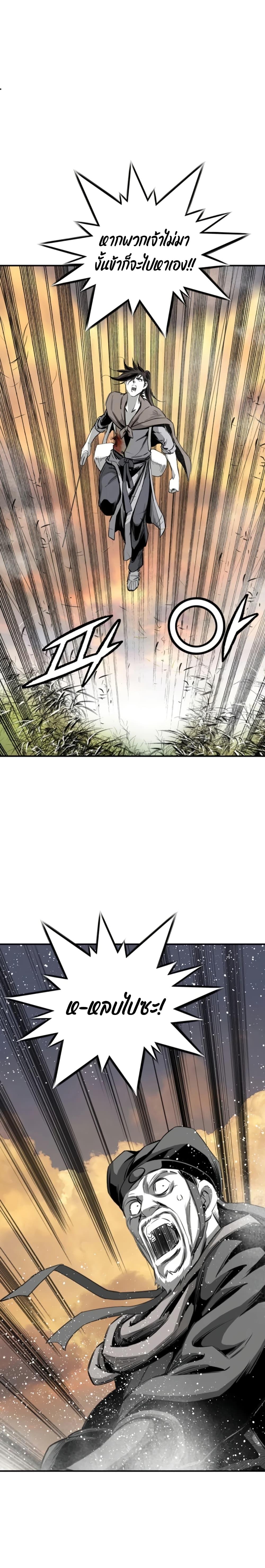 Manga-lc-com อ่านมังงะ อ่านการ์ตูน ออนไลน์ ฟรี Way to Heaven ตอนที่ 1 2 3 4 5 6 7 8 9 10 11 12 13 14 ฟรี ไม่มีโฆษณา Manga-lc - อ่าน มังงะ อ่าน การ์ตูน ออนไลน์ อ่านมังงะ ฟรี