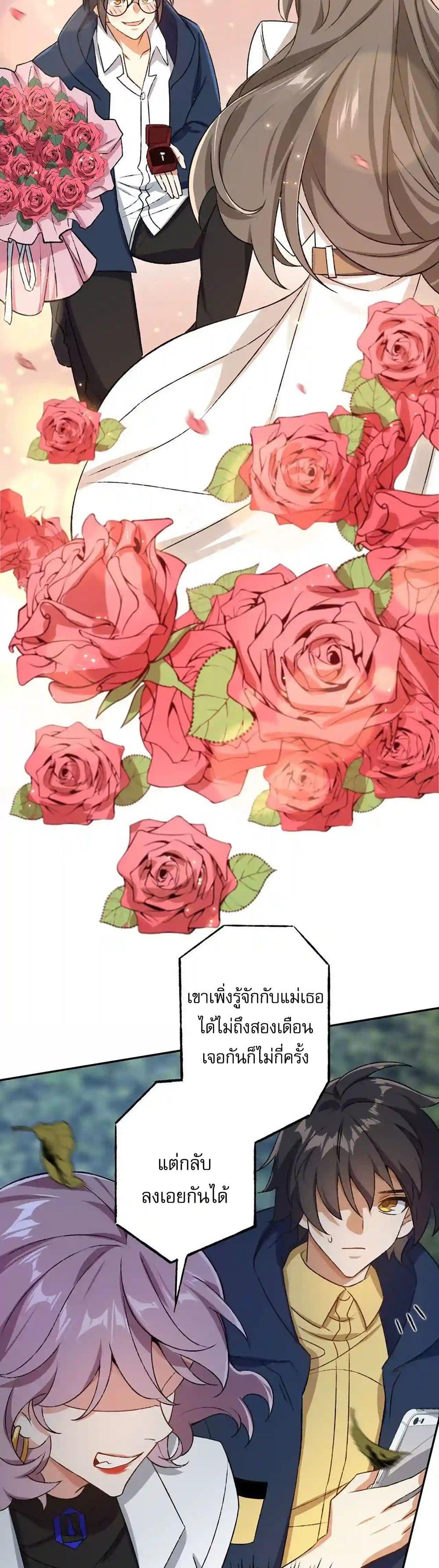 Manga-lc-com อ่านมังงะ อ่านการ์ตูน ออนไลน์ ฟรี An Hai Ji Yuan ตอนที่ 1 2 3 4 5 6 7 8 9 10 11 12 13 14 ฟรี ไม่มีโฆษณา Manga-lc - อ่าน มังงะ อ่าน การ์ตูน ออนไลน์ อ่านมังงะ ฟรี