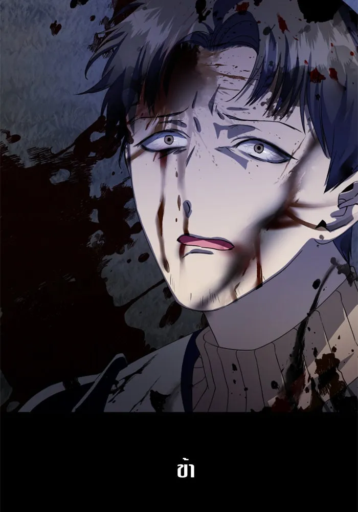 ชิงชีวิตพลิกลิขิตชะตา ตอนที่ 38. เกิดการเปลี่ยนแปลงกับสภาพจิตใ รูปที่ 124