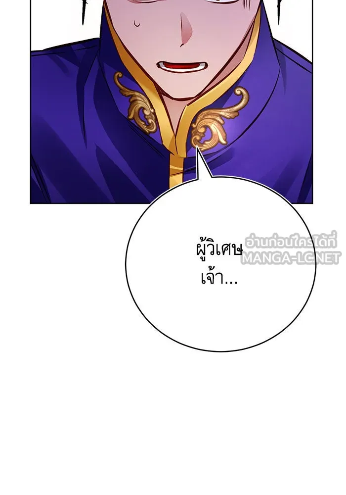 บุตรีดยุกขอไม่แต่งงานbrกับหนุ่มในฝัน ตอนที่ 56 รูปที่ 27