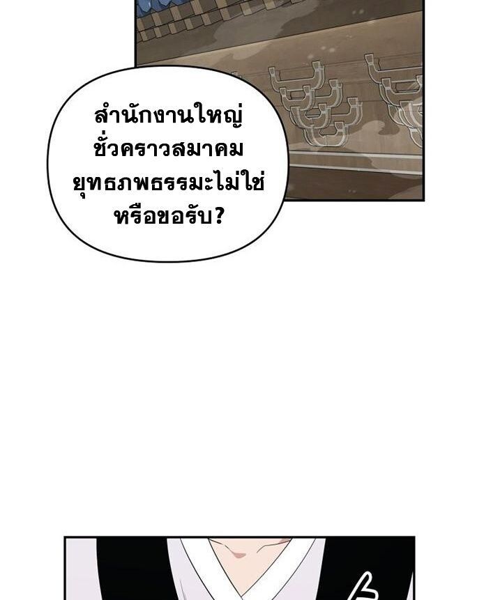 Manga-lc-com อ่านมังงะ อ่านการ์ตูน ออนไลน์ ฟรี The World’s Best Kunlun Tavern ตอนที่ 1 2 3 4 5 6 7 8 9 10 11 12 13 14 ฟรี ไม่มีโฆษณา Manga-lc - อ่าน มังงะ อ่าน การ์ตูน ออนไลน์ อ่านมังงะ ฟรี