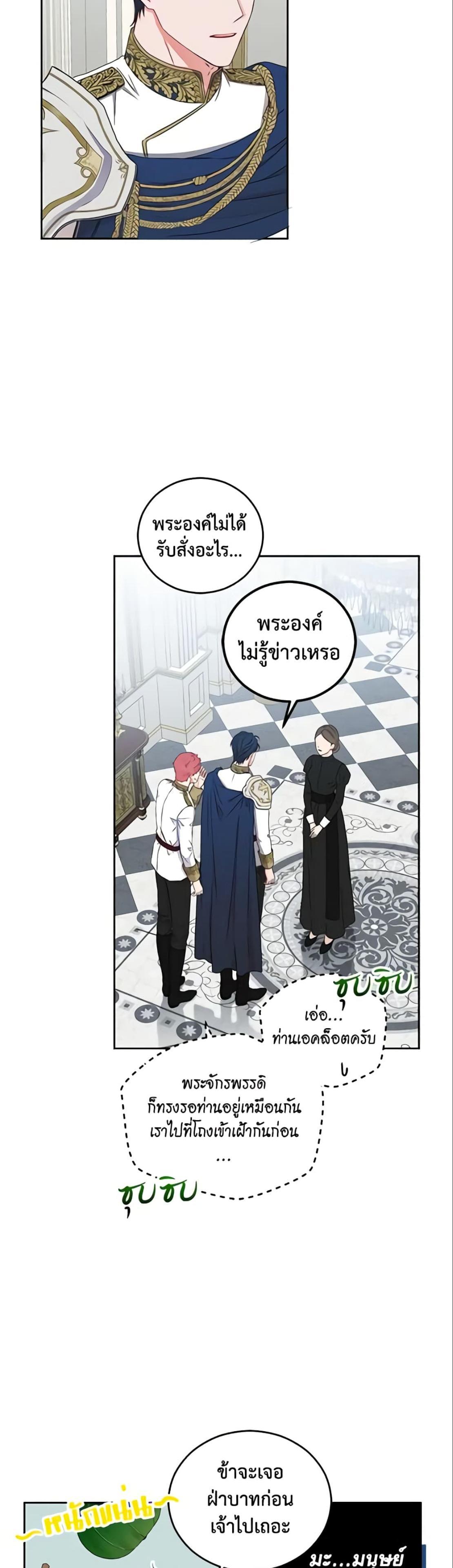 Manga-lc-com อ่านมังงะ อ่านการ์ตูน ออนไลน์ ฟรี I Fell into a Reverse Harem Game! ตอนที่ 1 2 3 4 5 6 7 8 9 10 11 12 13 14 ฟรี ไม่มีโฆษณา Manga-lc - อ่าน มังงะ อ่าน การ์ตูน ออนไลน์ อ่านมังงะ ฟรี