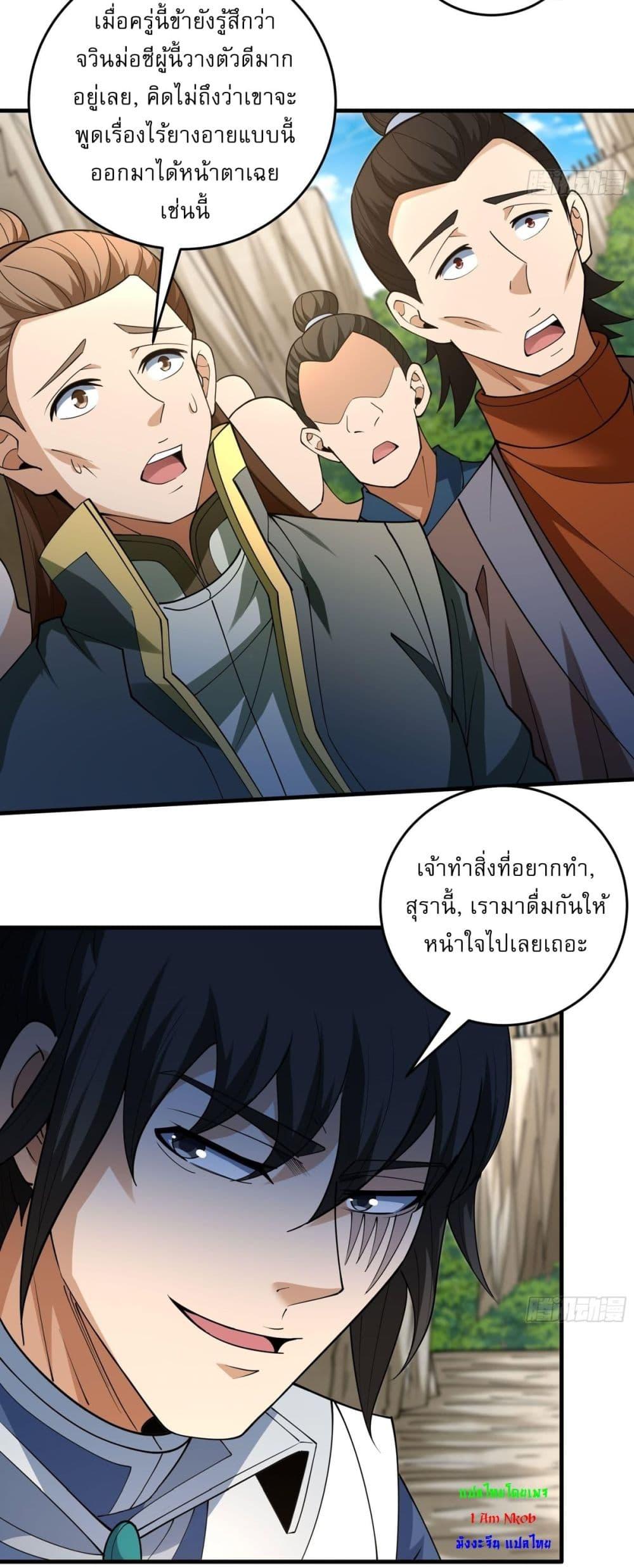 Manga-lc-com อ่านมังงะ อ่านการ์ตูน ออนไลน์ ฟรี God of Martial Arts ตอนที่ 1 2 3 4 5 6 7 8 9 10 11 12 13 14 ฟรี ไม่มีโฆษณา Manga-lc - อ่าน มังงะ อ่าน การ์ตูน ออนไลน์ อ่านมังงะ ฟรี